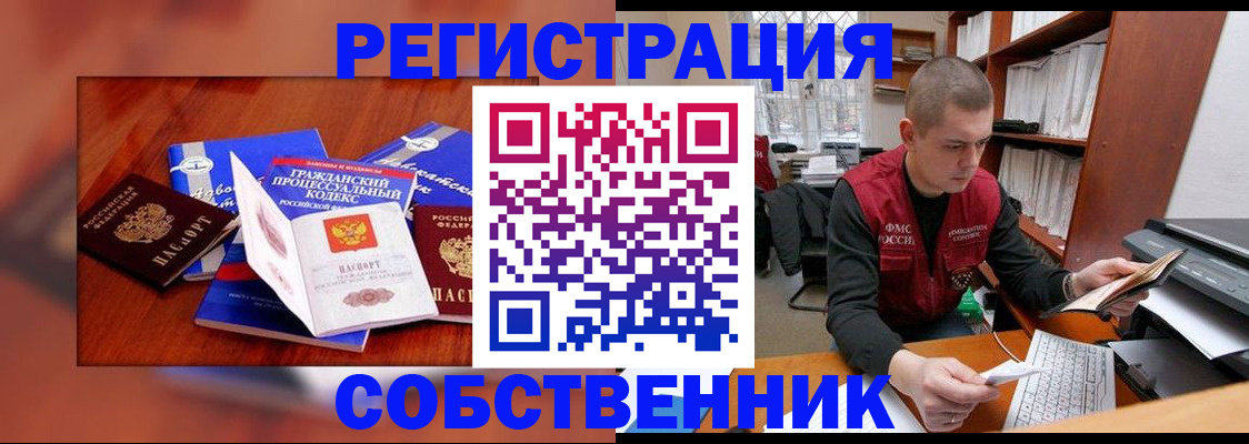 форма 3 в Заволжске